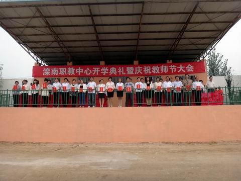 校级优秀教师领奖.JPG